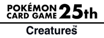 25th Anniversary Creatures Deck
