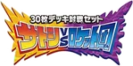 Ash vs Team Rocket Battle Set