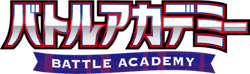 Battle Academy