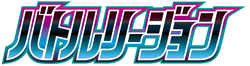 Battle Region