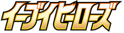 Eevee Heroes