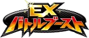 EX Battle Boost
