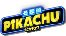 Great Detective Pikachu
