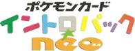 Intro Pack Neo (Chikorita)