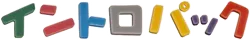 Intro Pack (Squirtle)