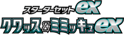 Quaxly & Mimikyu ex Starter Set ex