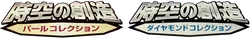 Space-Time Creation