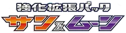 Sun & Moon Enhanced Expansion Pack