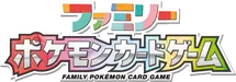 Sun & Moon Family Pokémon Card Game