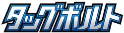 Tag Bolt