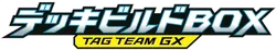Tag Team GX Deck Build Box