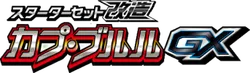 Tapu Bulu-GX Enhanced Starter Set