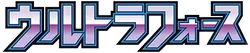 Ultra Force