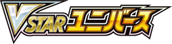 VSTAR Universe