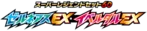 Xerneas-EX & Yveltal-EX Super Legend Set