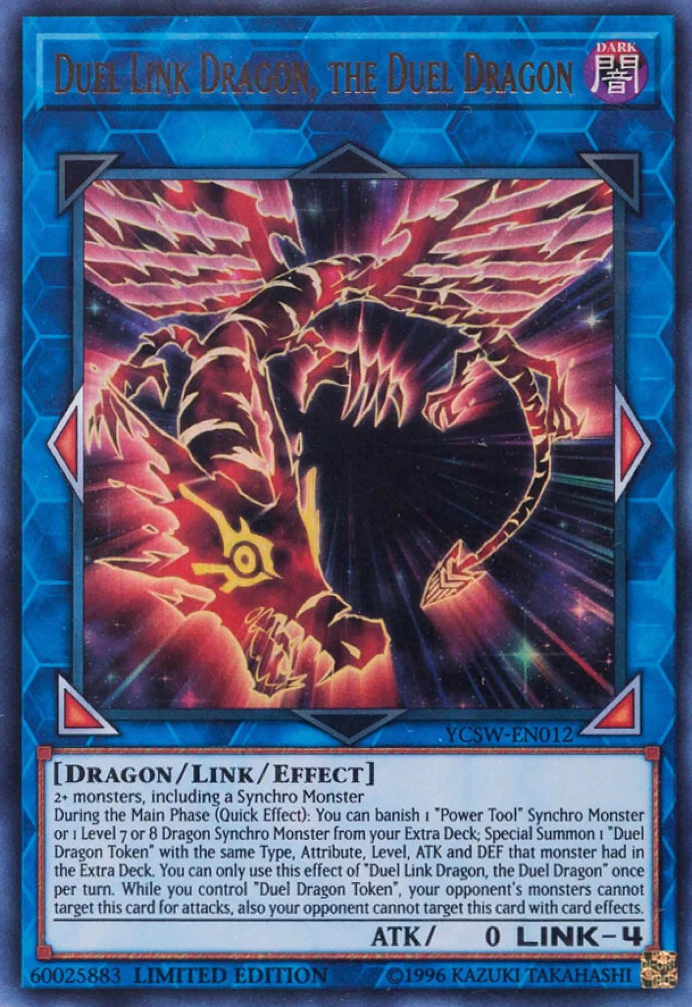 Dragon Lien Duel, le Dragon Duel