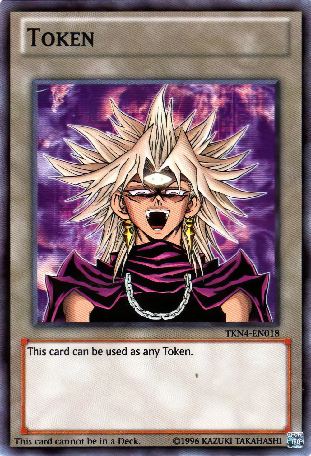 Token (Marik)
